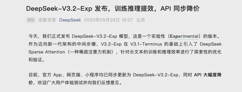 一周AI大事：Sora 2开启造梦时代，马斯克机器(图1)