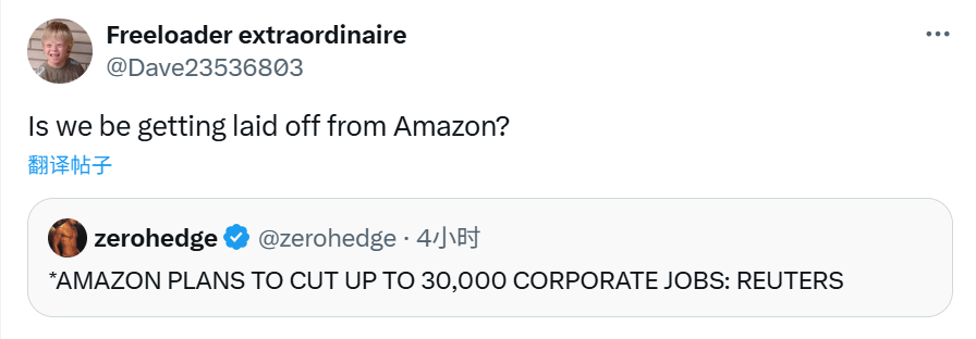 30000人，一夜失业！亚马逊AI“砍刀”落下，下(图2)