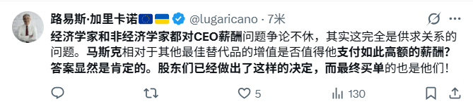 75%赞成！特斯拉股东同意马斯克天价薪酬(图2)