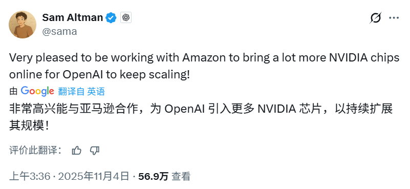 OpenAI“杀”疯了！又一笔380亿大单，连对手的(图2)
