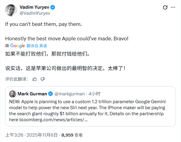 苹果“认输”！曝每年10亿美元“租用”谷歌AI，(图4)