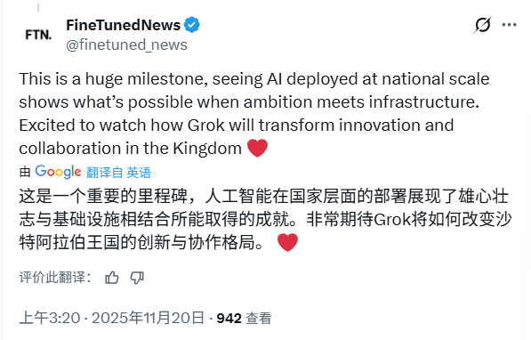 马斯克抱上沙特“顶级大腿”，500MW数据中心砸(图5)