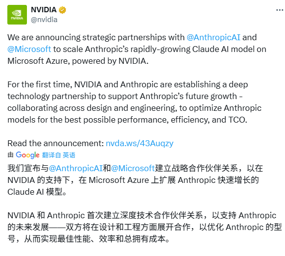 一夜变天！OpenAI痛失独宠？微软英伟达狂砸150