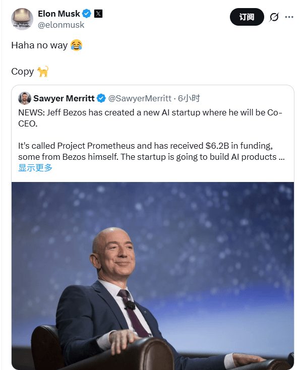 马斯克真的破防了！贝索斯豪掷62亿美金“重出江