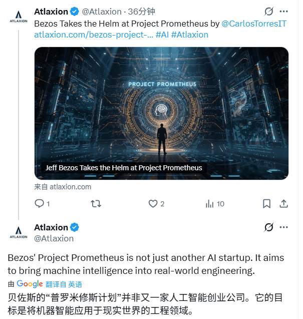 马斯克真的破防了！贝索斯豪掷62亿美金“重出江(图2)