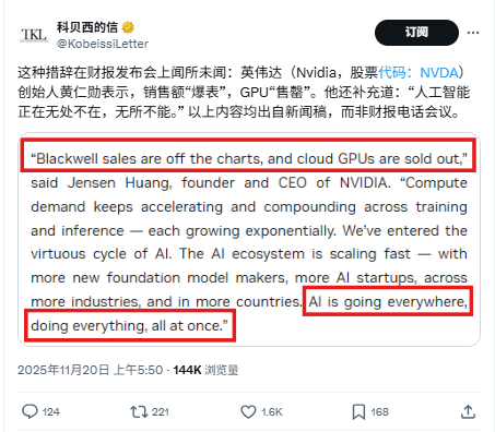 英伟达深夜交卷：单季狂揽570亿美元，手握5000(图2)