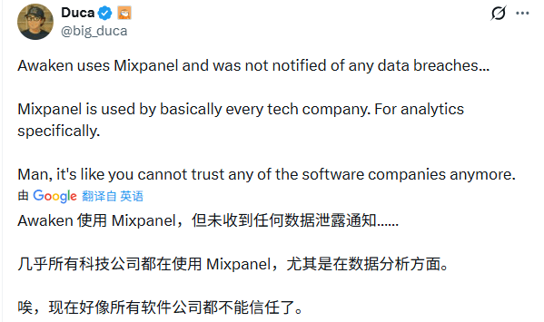 数据裸奔16天浑然不知！OpenAI被“猪队友”坑惨(图3)