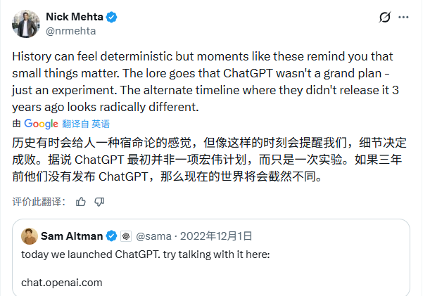 ChatGPT发布三周年：它重塑了世界，却也把自己(图9)