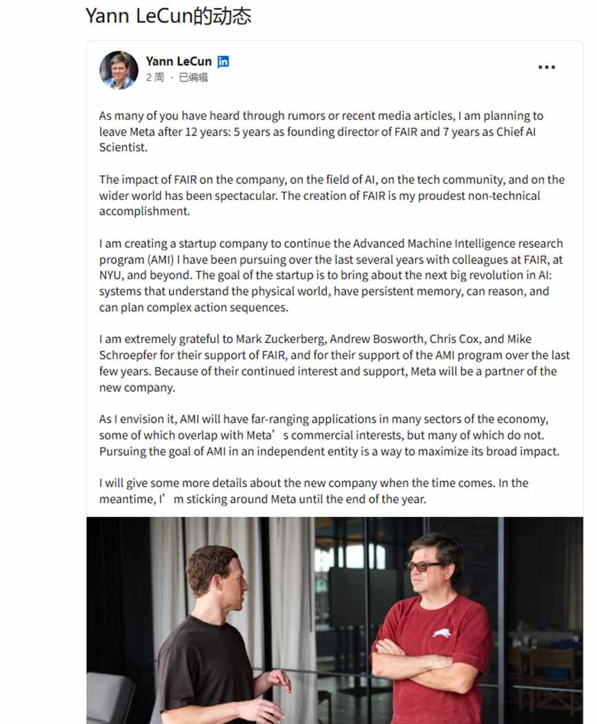 改名有多狠，打脸就有多疼！烧光700亿后，扎克伯格戳破元宇宙泡沫，网友：早该认怂了