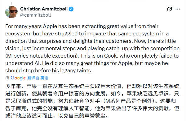 苹果出大事！核心人才集体“出逃”内幕，库克为(图17)