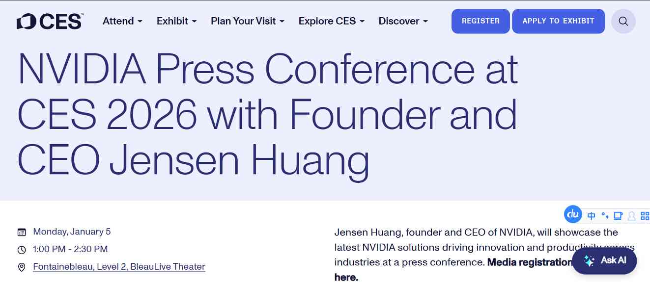 CES 2026前瞻：AI长出“肉身”，重做一切硬件？(图3)