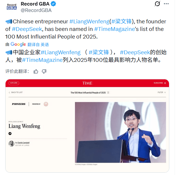 2025，AI圈量产亿万富翁，扎克伯格神话记录被(图6)