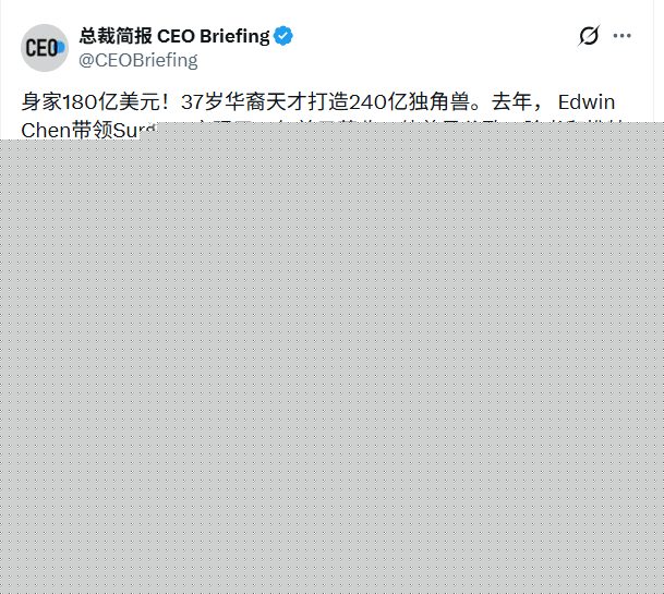 2025，AI圈量产亿万富翁，扎克伯格神话记录被(图2)