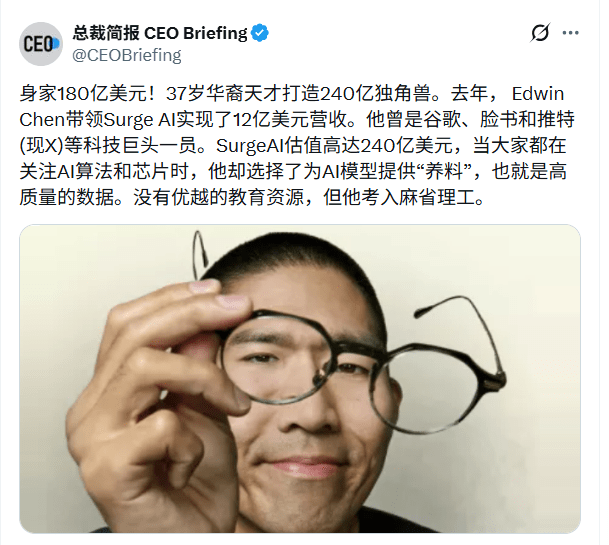 2025，AI圈量产亿万富翁，扎克伯格神话记录被(图7)