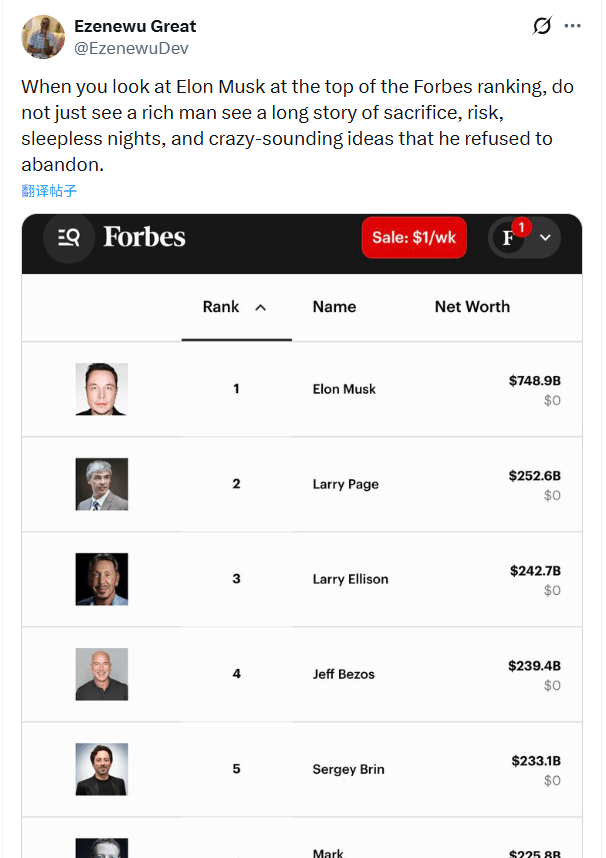 2025，AI圈量产亿万富翁，扎克伯格神话记录被(图9)