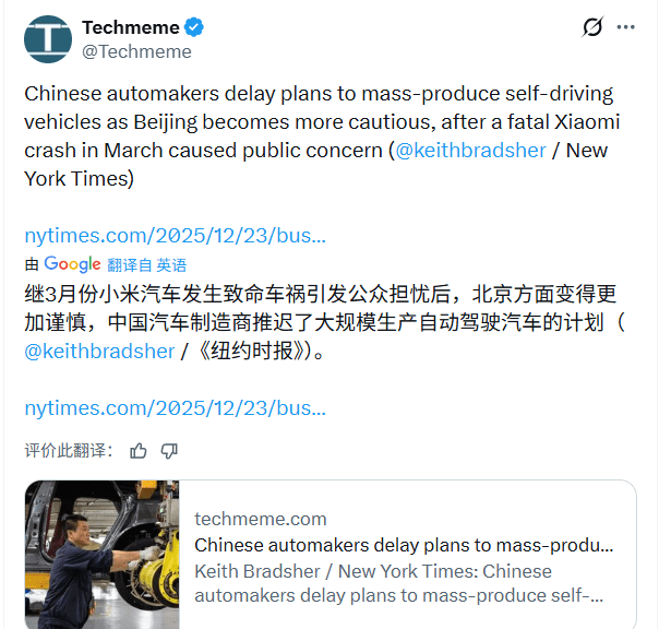 一场车祸，一次急刹！L3专用号牌来了，但车企再(图2)