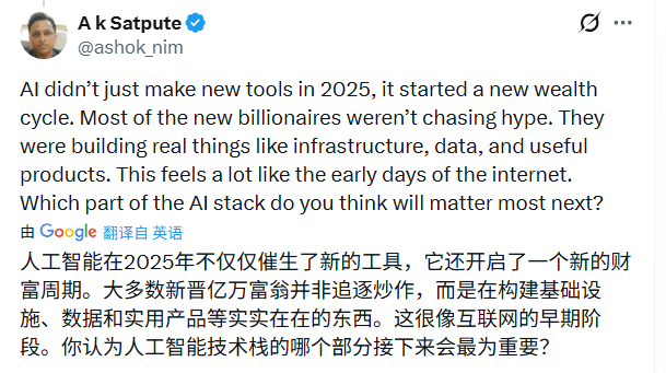 2025，AI圈量产亿万富翁，扎克伯格神话记录被(图4)