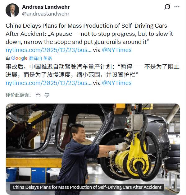 一场车祸，一次急刹！L3专用号牌来了，但车企再(图8)