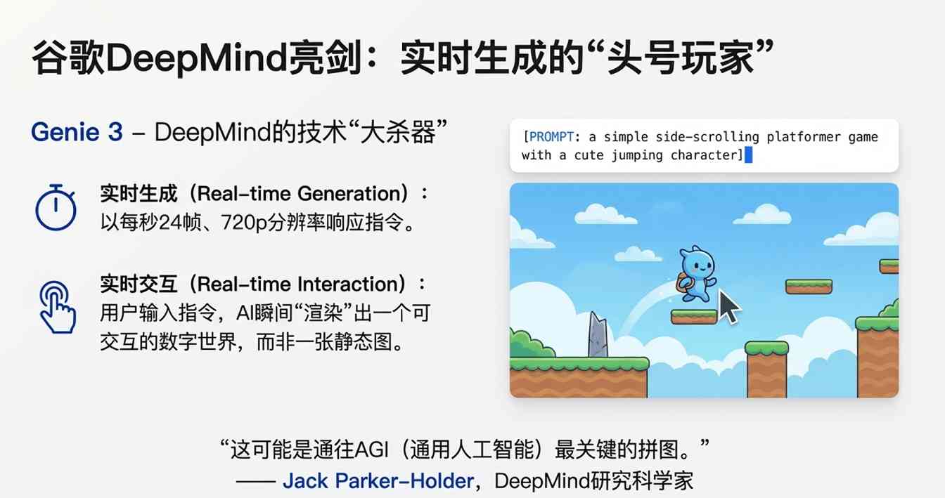 李飞飞、杨立昆、马斯克同时杀入！1900亿美元的(图8)