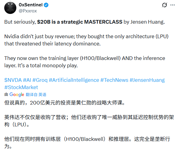 屠龙少年被招安！英伟达平安夜豪掷200亿，老(图6)