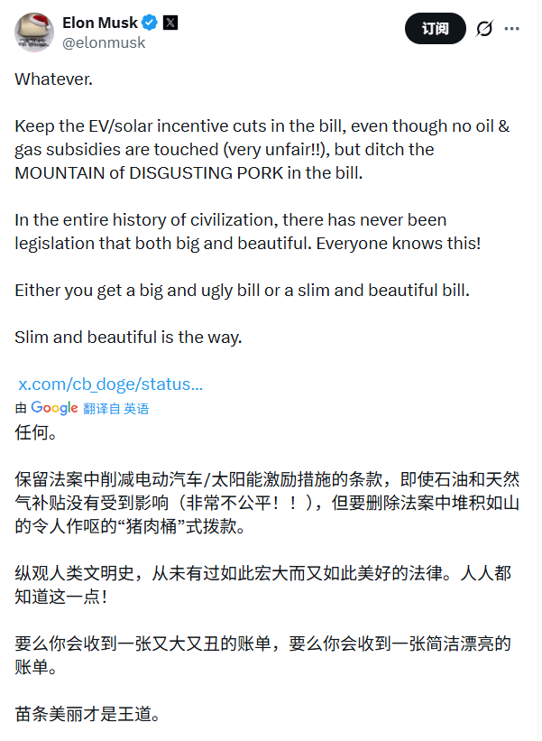 政坛“翻车”，商场“封神”？马斯克的魔幻2025(图6)