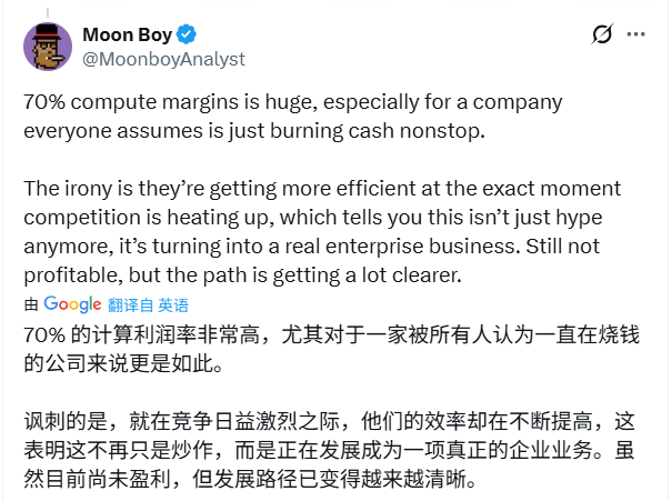 卖会员赚翻了？OpenAI这一数据飙至70%！华尔街(图9)