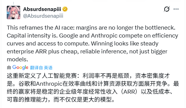 卖会员赚翻了？OpenAI这一数据飙至70%！华尔街(图12)