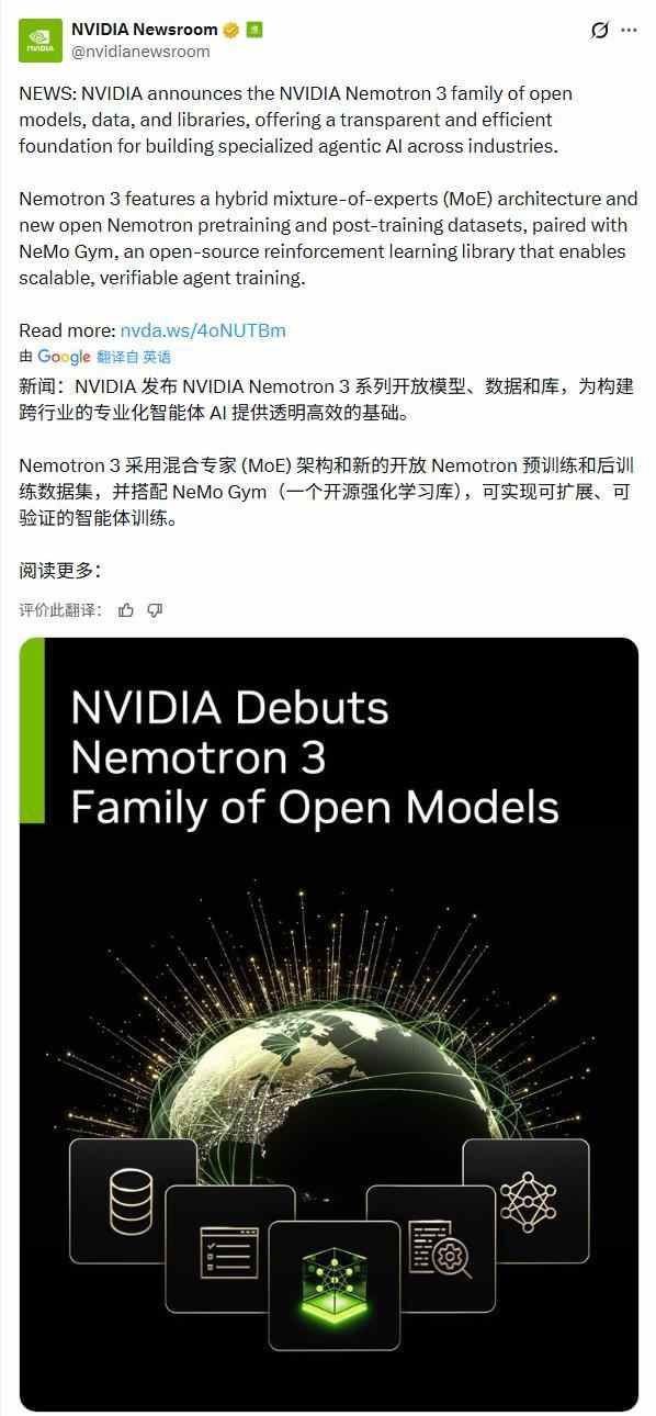 模型免费送,英伟达卖断货?老黄这一招,才是顶(图1) 模型免费送,英伟达卖断货?老黄这一招,才是顶(图1)