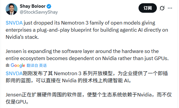 模型免费送,英伟达卖断货?老黄这一招,才是顶(图3) 模型免费送,英伟达卖断货?老黄这一招,才是顶(图3)