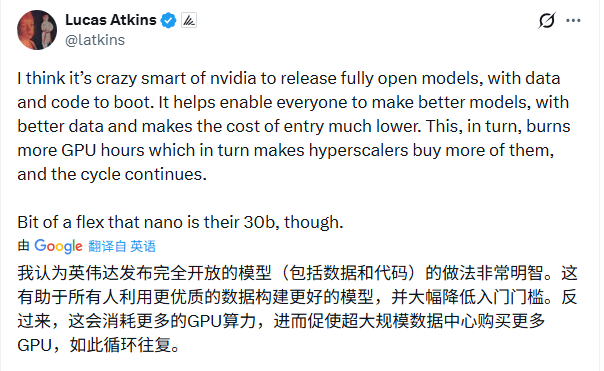 模型免费送,英伟达卖断货?老黄这一招,才是顶(图4) 模型免费送,英伟达卖断货?老黄这一招,才是顶(图4)