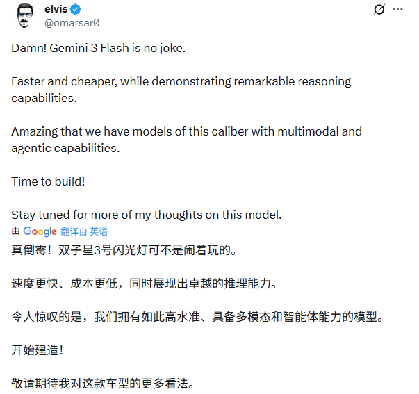 谷歌凌晨炸场,Pro级智商只卖“白菜价”,OpenA(图2) 谷歌凌晨炸场,Pro级智商只卖“白菜价”,OpenA(图2)