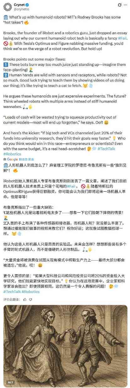 机器人教父冷酷预言:未来15年,百亿资金灰飞烟(图2) 机器人教父冷酷预言:未来15年,百亿资金灰飞烟(图2)