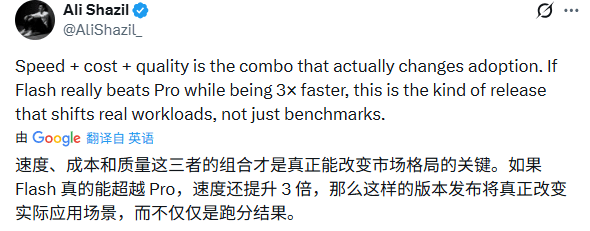 谷歌凌晨炸场,Pro级智商只卖“白菜价”,OpenA(图19) 谷歌凌晨炸场,Pro级智商只卖“白菜价”,OpenA(图19)