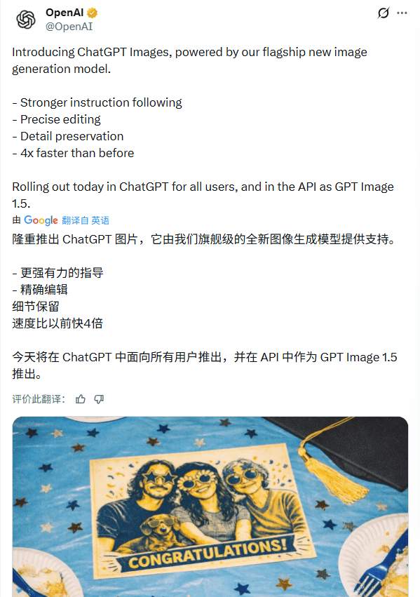 OpenAI新模型来了!4倍速、降价20%,网友却叹气(图2) OpenAI新模型来了!4倍速、降价20%,网友却叹气(图2)