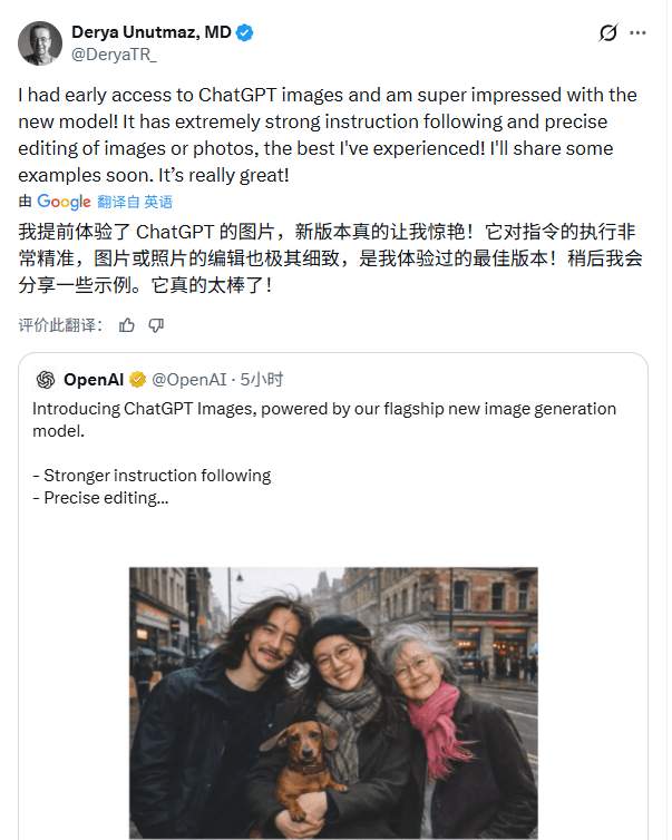 OpenAI新模型来了!4倍速、降价20%,网友却叹气(图10) OpenAI新模型来了!4倍速、降价20%,网友却叹气(图10)