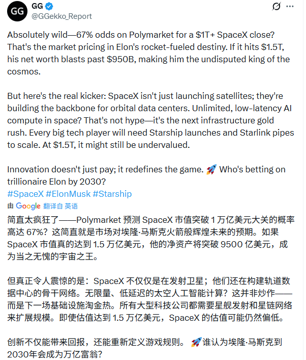 不想再等10年!马斯克按下“加速键”:最快明年(图3) 不想再等10年!马斯克按下“加速键”:最快明年(图3)