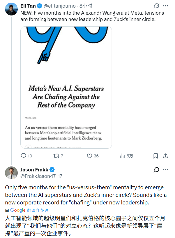 Meta乱套了？28岁新贵让一众老臣窒息；扎克伯格(图3)