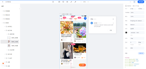 1680417707479156.png 高效的代码开发过程.png