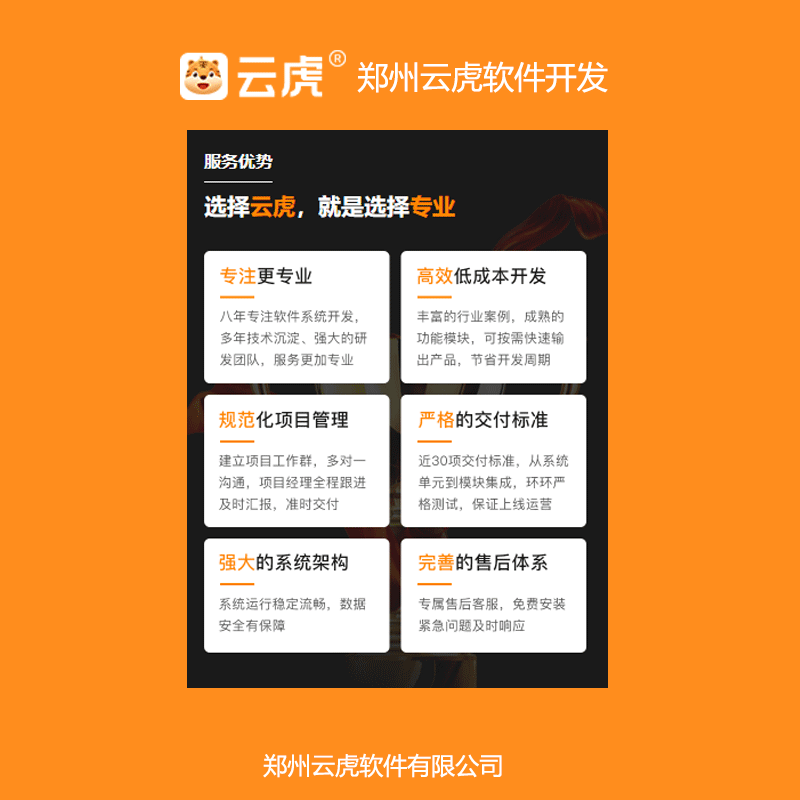 郑州小程序开发公司- 为企业提供定制化的小程序开发服务