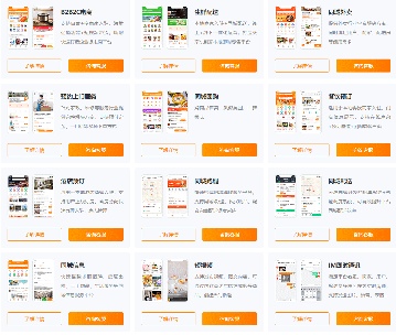 郑州小程序开发公司-高品质、高效率的小程序开发服务