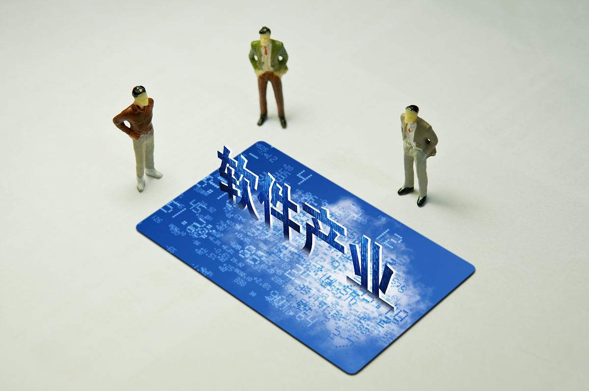 软件定制开发是新一代软件技术的标志之一吗？