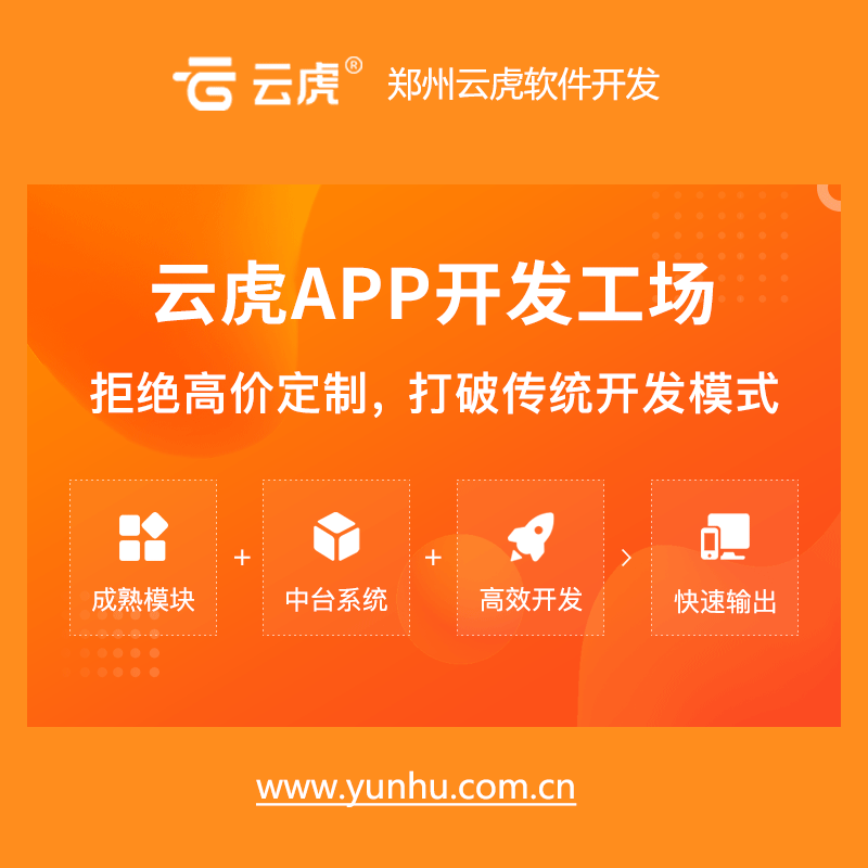 软件定制开发有助于满足个性化需求