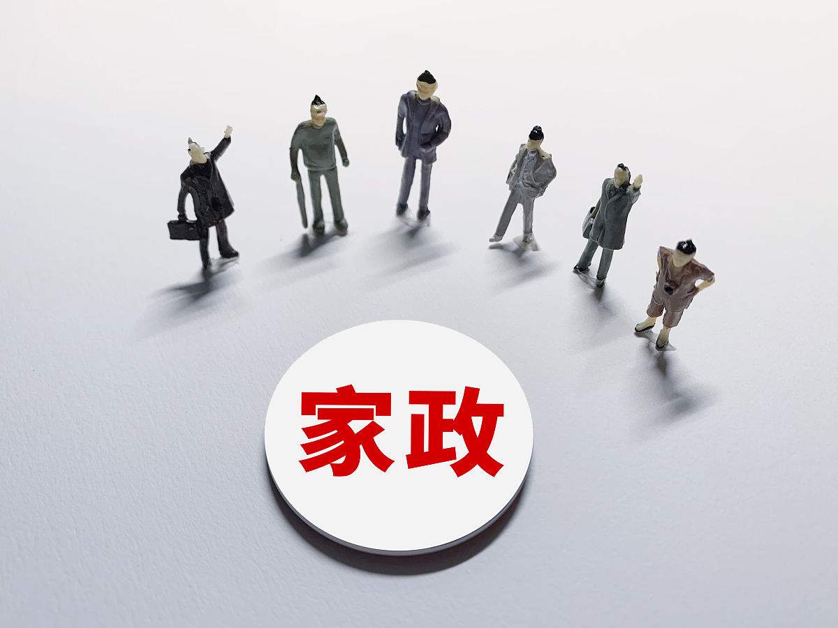 家政上门服务系统：一个可以搞定“大扫除”的APP