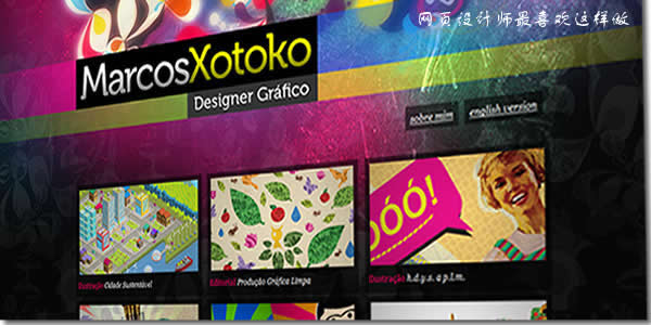 网站流量指标是影响网站排名的因素么？ 移动互联网