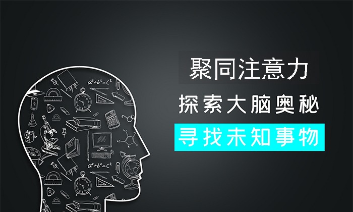 注意力决定财富高度 移动互联网 第2张
