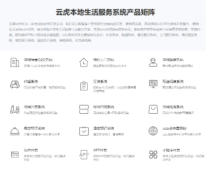 1704762665110068.png o2oall.png