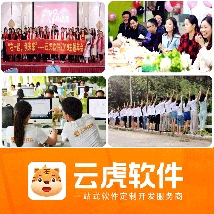 云虎团队123.png