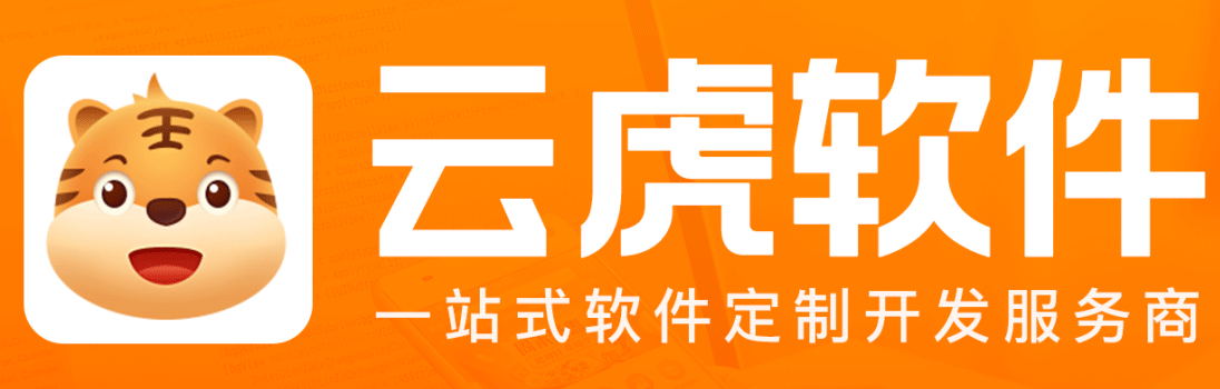 郑州小程序软件开发：探索未来，创造价值