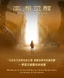 大咖谈IP进化论：跨界联名之后，IP如何持续生长？(图5)