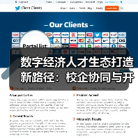 数字经济人才生态打造新路径:校企协同与开源生态圈如何协同发力?(图4) 数字经济人才生态打造新路径:校企协同与开源生态圈如何协同发力?(图4)